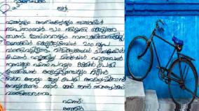 10-year-old-kerala-boy-files-complaint-on-notebook-paper-to-get-cycle-back