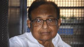 inx-media-money-laundering-case-sc-reserves-verdict-on-p-chidambaram-s-bail-plea