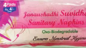 sanitary-napkin-for-one-rupee