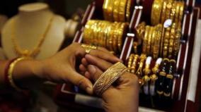 hallmarking-to-be-mandatory-for-gold-jewellery-from-2021-paswan