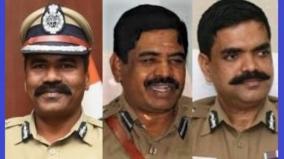 5-ips-officers-including-trichy-police-commissioner-transfers