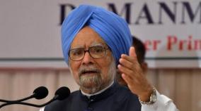 i-urge-the-prime-minister-to-set-aside-his-deep-rooted-suspicion-of-our-society-manmohan-singh