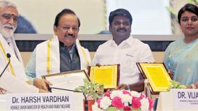 tn-got-national-award