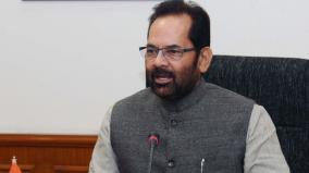 naqvi-slams-aimplb-jamiat-for-ayodhya-decision-review-bid-says-matter-closed-for-people