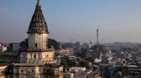 plea-seeking-review-of-ayodhya-judgement-filed-in-sc