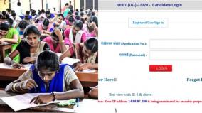 how-to-apply-neet-2020