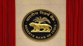 only-up-to-rs-1-lakh-not-all-money-insured-in-banks-rbi-owned-subsidiary