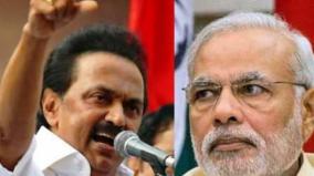 dmk-mps-gives-stalin-s-letter-to-pm-modi