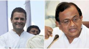 chidambaram-s-106-day-incarceration-was-vengeful-vindictive-rahul