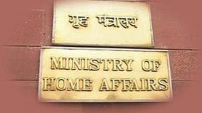 home-secy-writes-to-states-asking-them-to-ensure-security-of-women