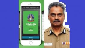 kavalan-app-2-arrest-in-r-k-nagar