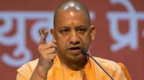 yogi-adityanath