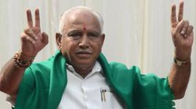 exit-polls-are-in-favour-of-bjp-yeddyurappa-in-cloud-nine