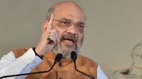 modi-govt-resolves-to-make-changes-in-ipc-crpc-amit-shah