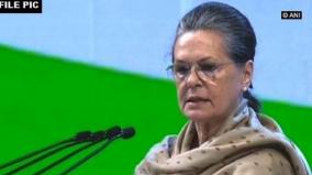 sonia-gandhi-not-to-celebrate-her-birthday