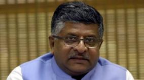 rape-pocso-case-probes-should-be-completed-in-2-months-prasad-to-write-to-cms-cjs