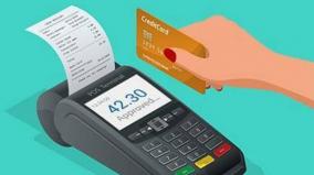 cashless-cash-transaction-plan