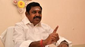 cm-palanisamy-says-onion-price-will-down-in-20-days