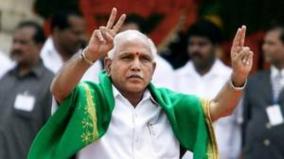 yediyurappa