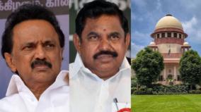 dmk-and-alliance-parties-to-case-against-local-body-election-sc-hearing-is-set-for-11th