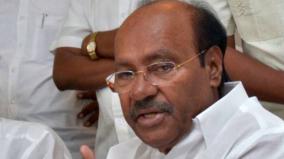 ramadoss-urges-to-not-reduce-school-education-fund