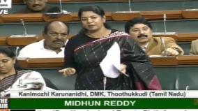 kanimozhi