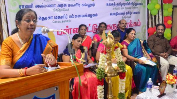 Mother Teresa Varsity VC speech in Tirunelveli