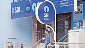 sbi