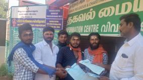 hindu-endowment-board-appoints-people-with-language-fluency-in-ayyappa-devotees-help-centres
