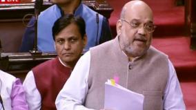 shah-moves-citizenship-amendment-bill-in-rs-says-indian-muslims-were-are-and-will-remain-indians