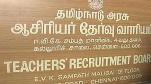 education officer post