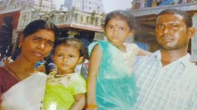 jewel-maker-suicide-with-3-children-and-wife-in-villupuram