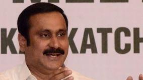 anbumani-urges-to-take-action-against-illegal-lotteries