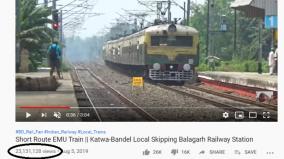 train-video-to-watch-over-230-lakh-people