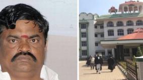 minister-rajendra-balaji-s-disproportionate-wealth-case-hc-orders-to-file-first-inquiry-report