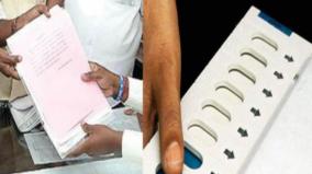 local-body-election-1-09-lakh-candidates-have-filed-nominations
