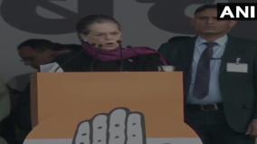 it-s-time-to-rise-to-save-country-its-democracy-sonia-gandhi