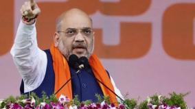 cong-stoking-violence-over-amended-citizenship-act-amit-shah