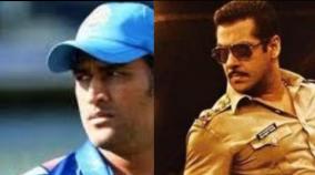 he-is-a-dabangg-player-salman-khan-on-ms-dhoni