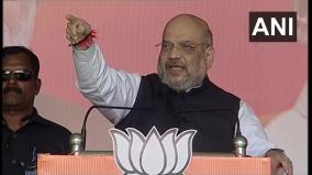 grand-ram-temple-in-ayodhya-in-4-months-says-amit-shah-in-jharkhand