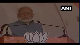 students-should-bring-forth-issues-for-discussion-in-democratic-manner-pm-modi-in-jharkhand