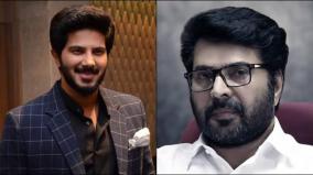 mammootty-dulquer-raise-their-voice-against-caa