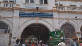 egmore-hospital