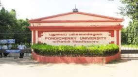 corning-puducherry-universities