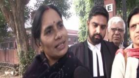 nirbhaya-s-mother-welcomes-sc-decision-to-dismiss-convict-s-review-plea