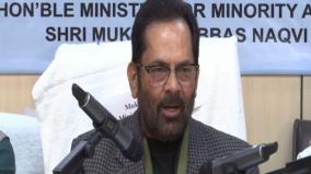 india-is-a-heaven-pakistan-is-a-hell-for-minorities-mukthar-abbas-naqvi