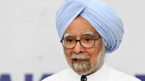 manmohan-sigh-cab-speech-video