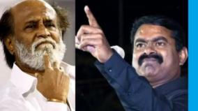 caa-seeman-slams-rajinikanth