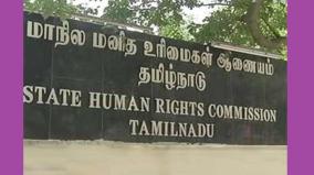 death-of-a-man-taken-to-trial-in-samayapuram-state-human-rights-commission