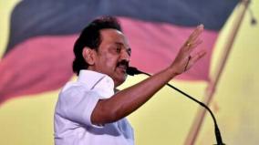 mk-stalin-questions-tn-govet-regarding-anna-university-issue